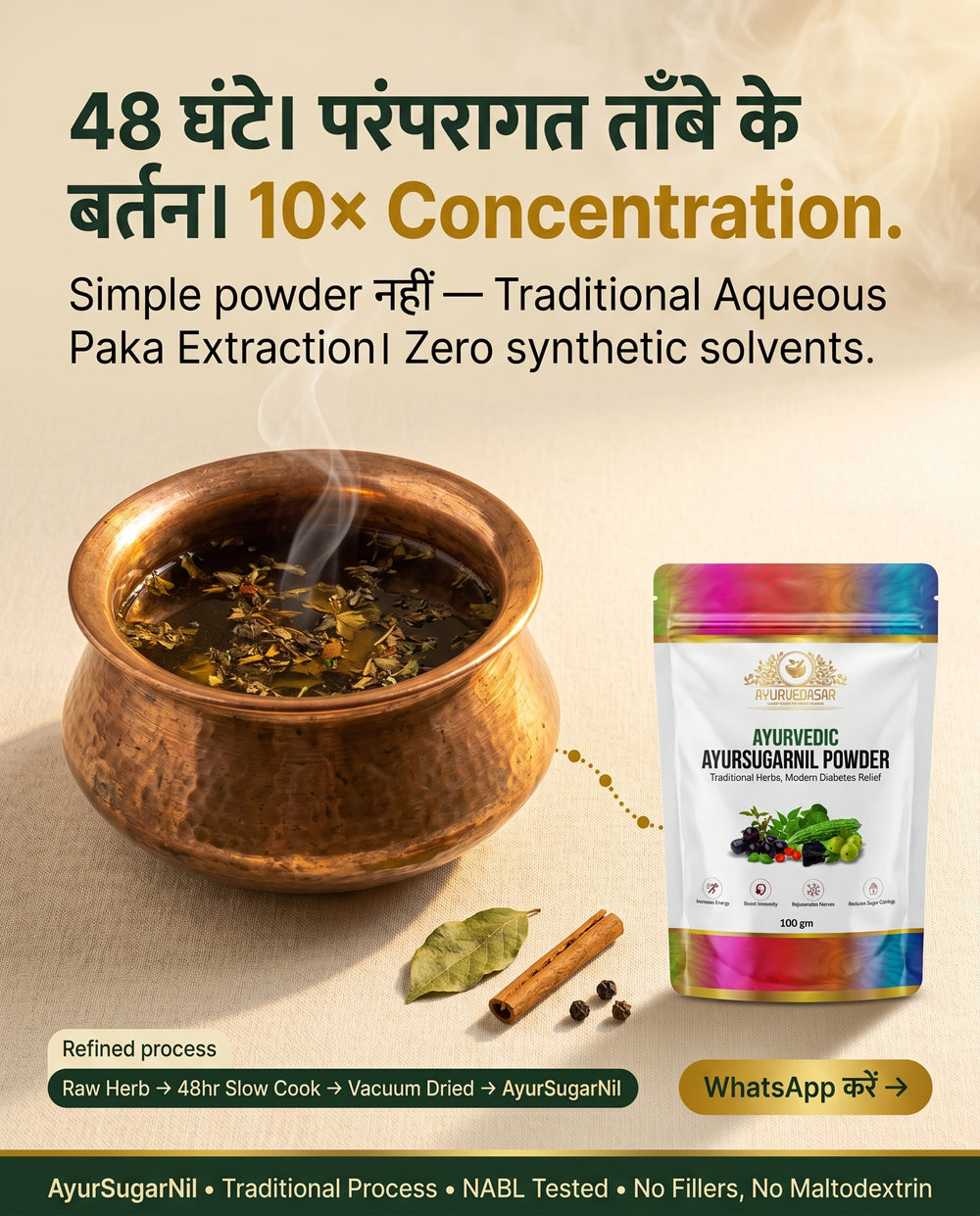 Ayurvedasar Premium Ayursugarnil Powder - 18-Herb Traditional Metabolic Wellness Blend, 100g Pouch
