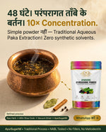 Ayurvedasar Premium Ayursugarnil Powder - 18-Herb Traditional Metabolic Wellness Blend, 100g Pouch
